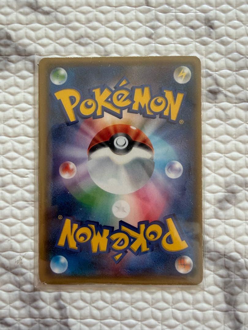 桜アフロのピカチュウ 211/SM-P ポケモンカード