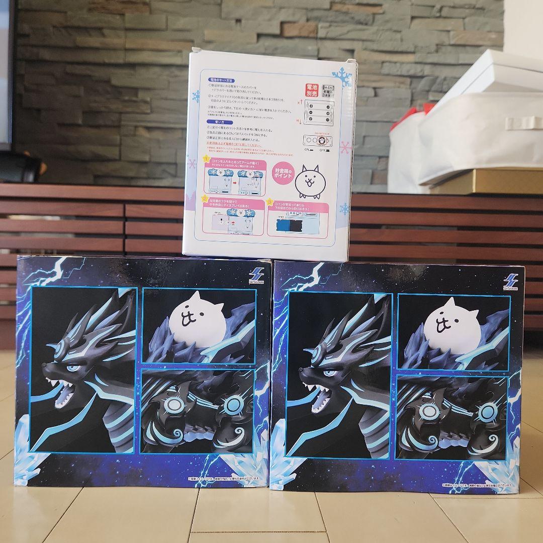 にゃんこ大戦争 皇獣ガオウダーク魂クラフトフィギュア2個&クレーンゲーム型貯金箱