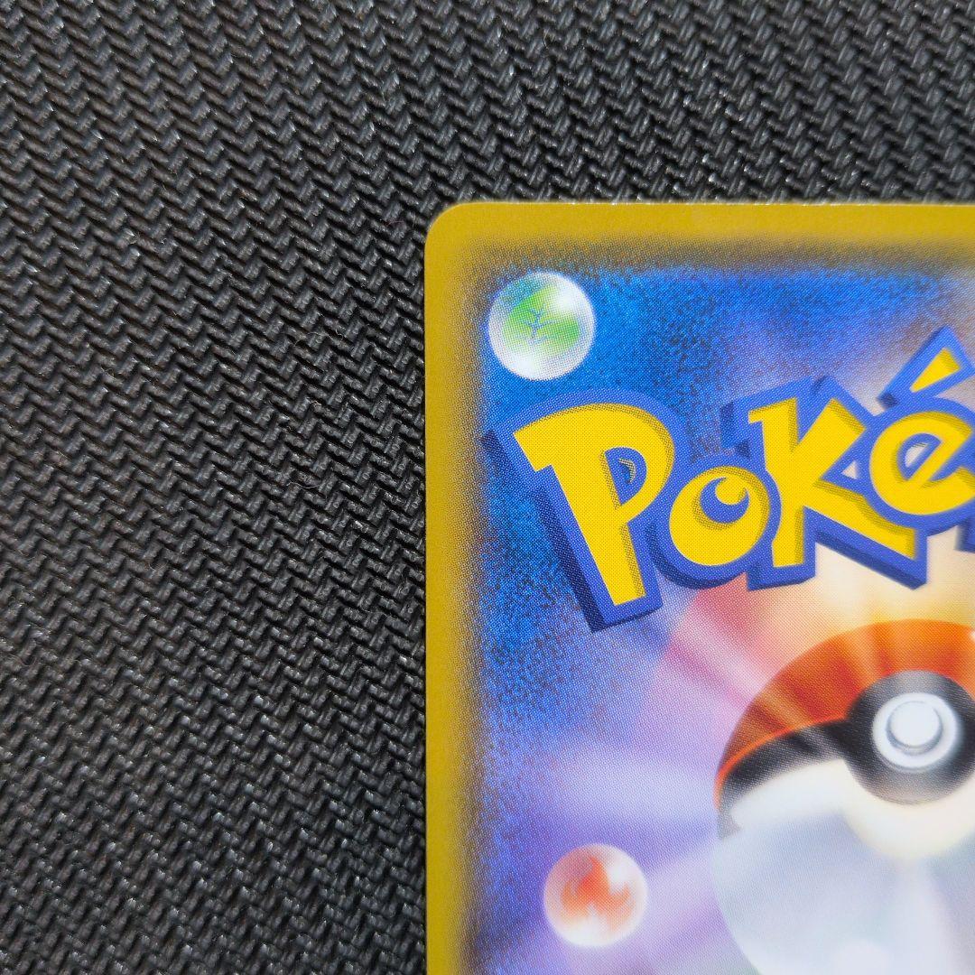 イーブイ：ムンク展×ポケモンカードゲーム PROMO SM-Pプロモカード