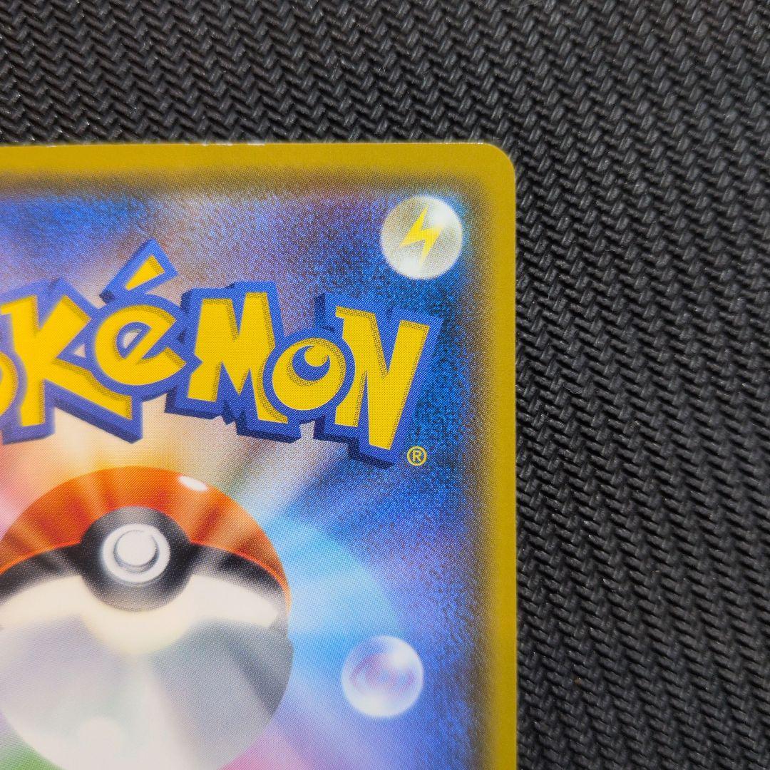イーブイ：ムンク展×ポケモンカードゲーム PROMO SM-Pプロモカード