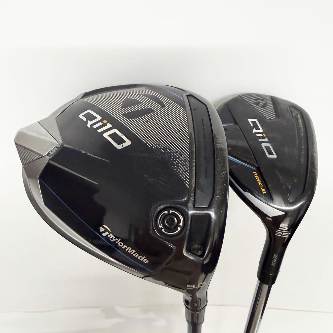 TaylorMade Qii10 テーラーメイド　クラブセット　ドライバー　U5