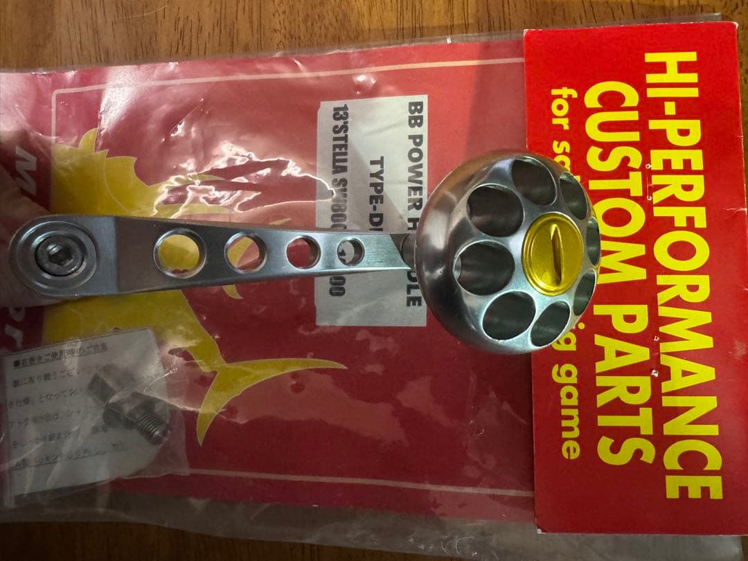 リール MC WORKS BB POWER HANDLE