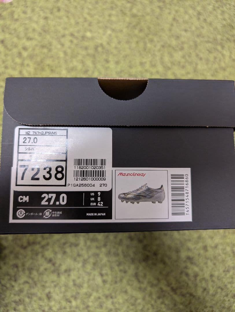 Mizuno Alpha Ⅱ JAPAN