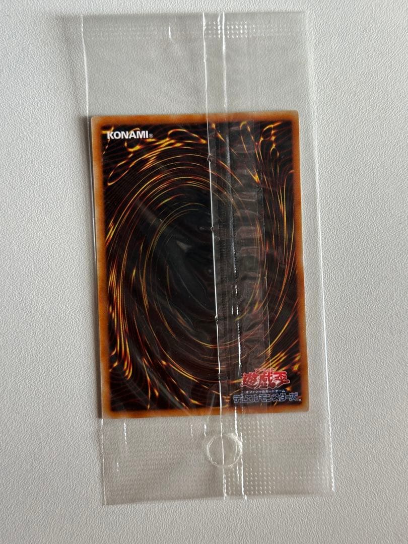 【美品】古代の機械巨竜 レリーフ　未開封