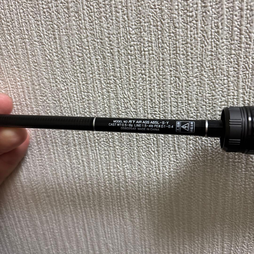 【ダイワ】月下美人　AIR AGS 65L-S アジングロッド