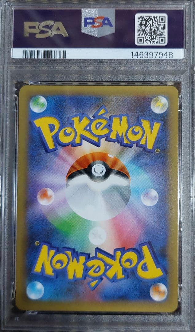 ブラッキー☆ プロモカードパック 25th 　PSA10