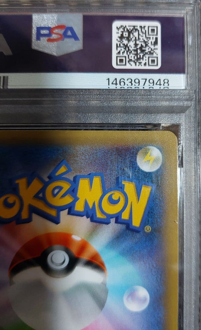 ブラッキー☆ プロモカードパック 25th 　PSA10