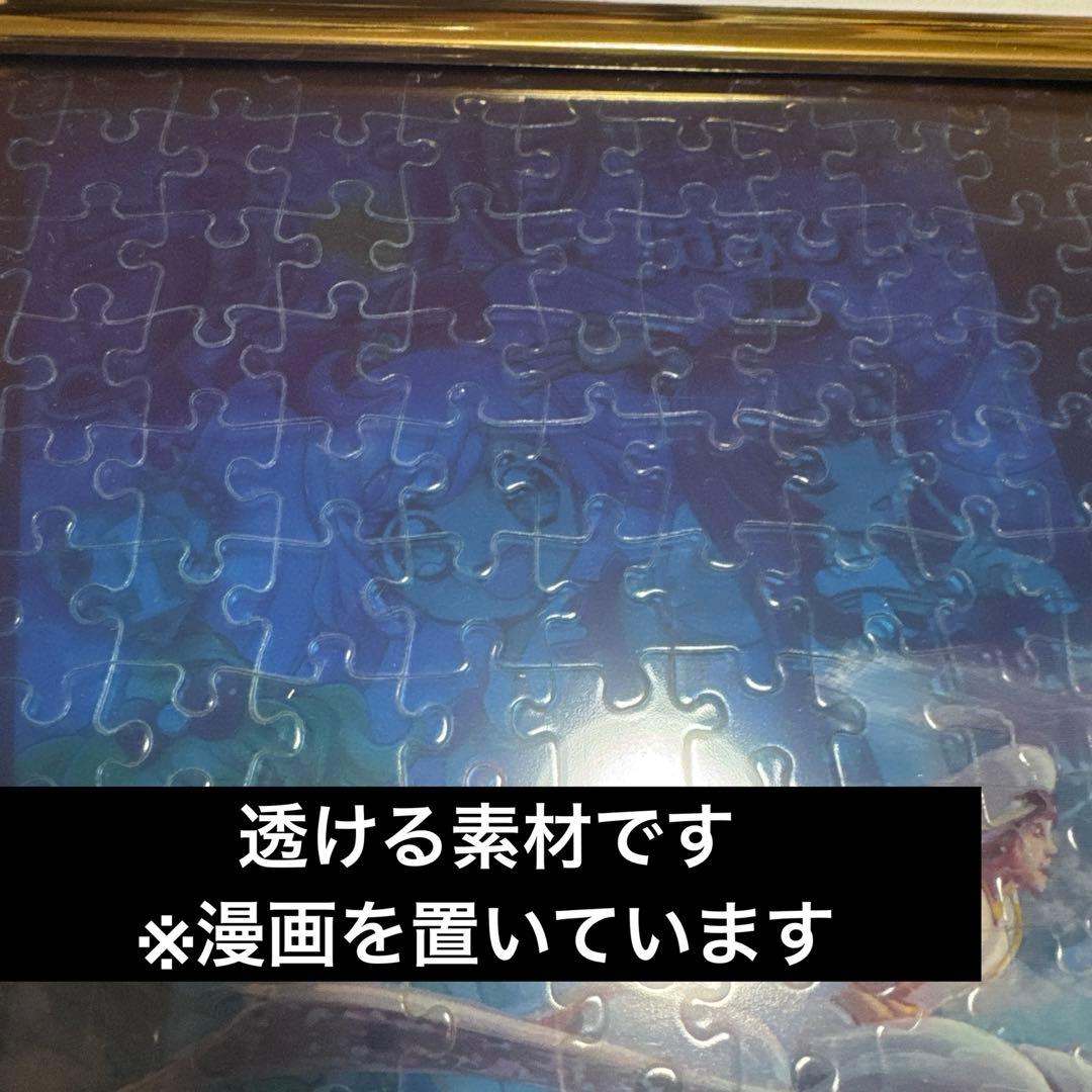 ディズニー ジグソーパズル 完成品 アラジン 3種セット