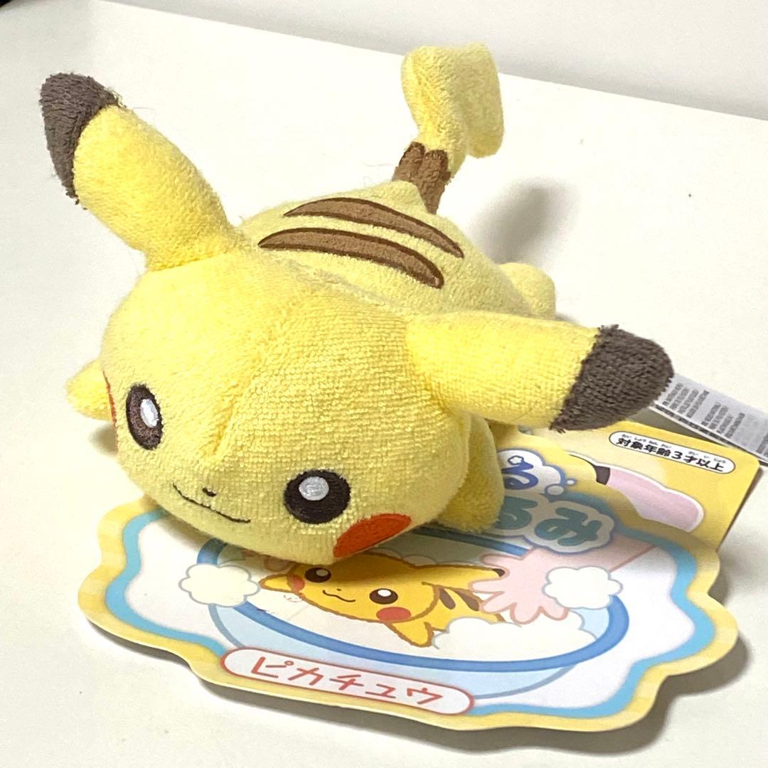 ポケモン 洗えるぬいぐるみ ピカチュウ