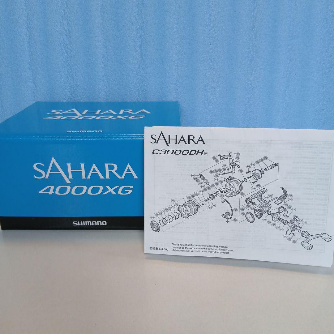 シマノ　SHARA4000XG