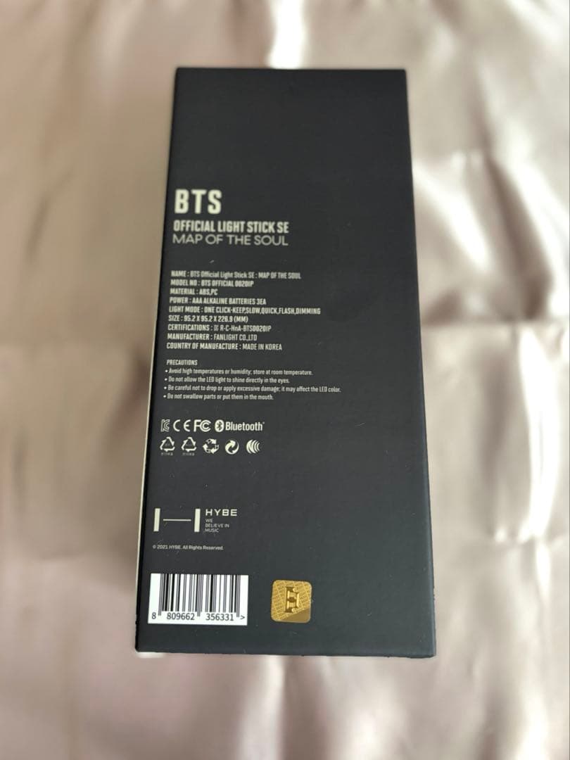 【未使用】【正規品】BTS Official Light Stick SE