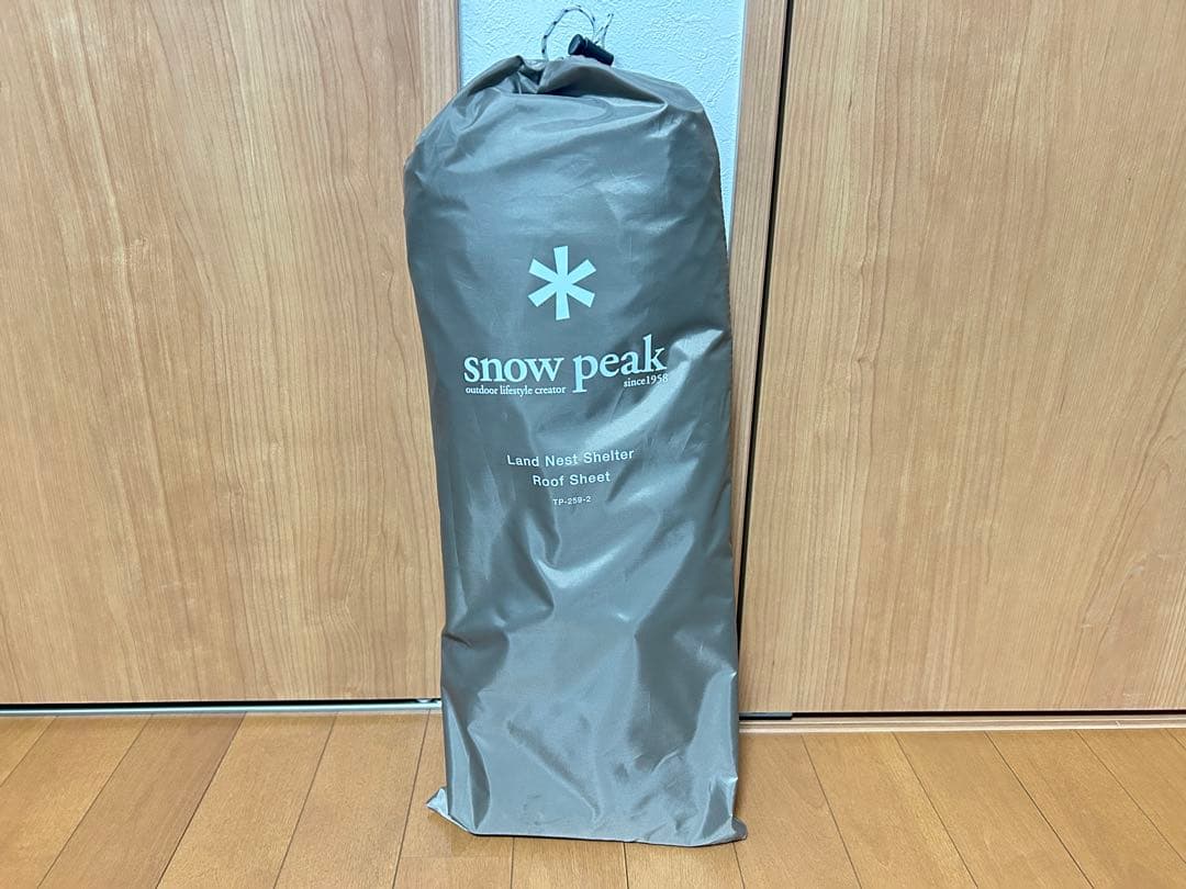 スノーピーク ランドネストシェルター ルーフシート TP-259-2