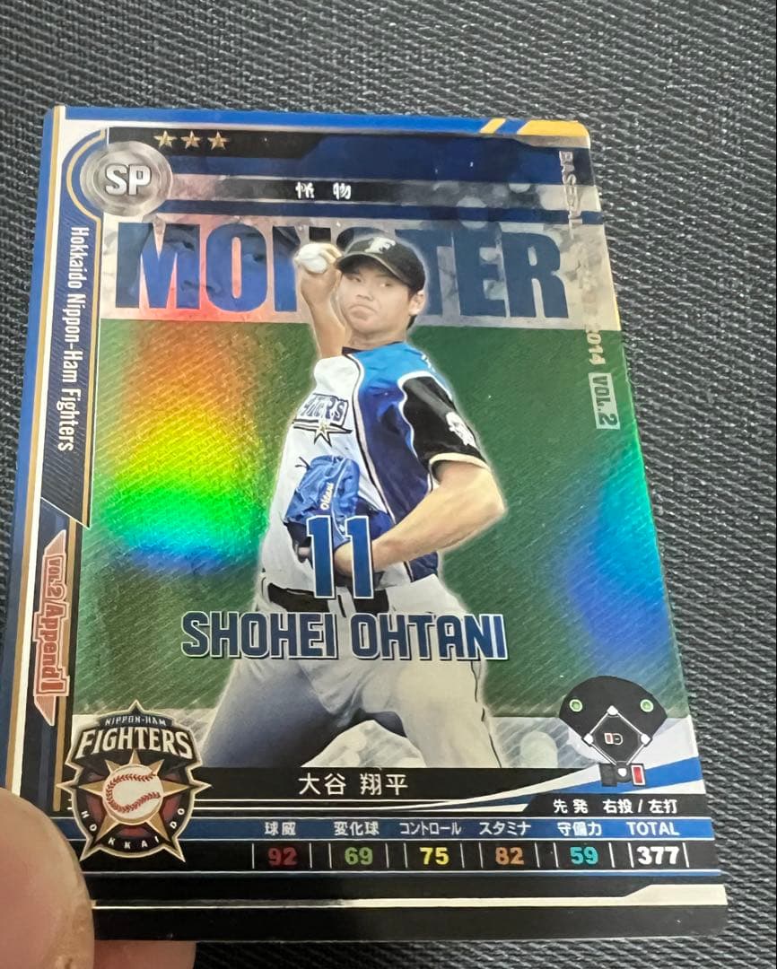 bbh ベースボールヒーローズ2014 大谷翔平
