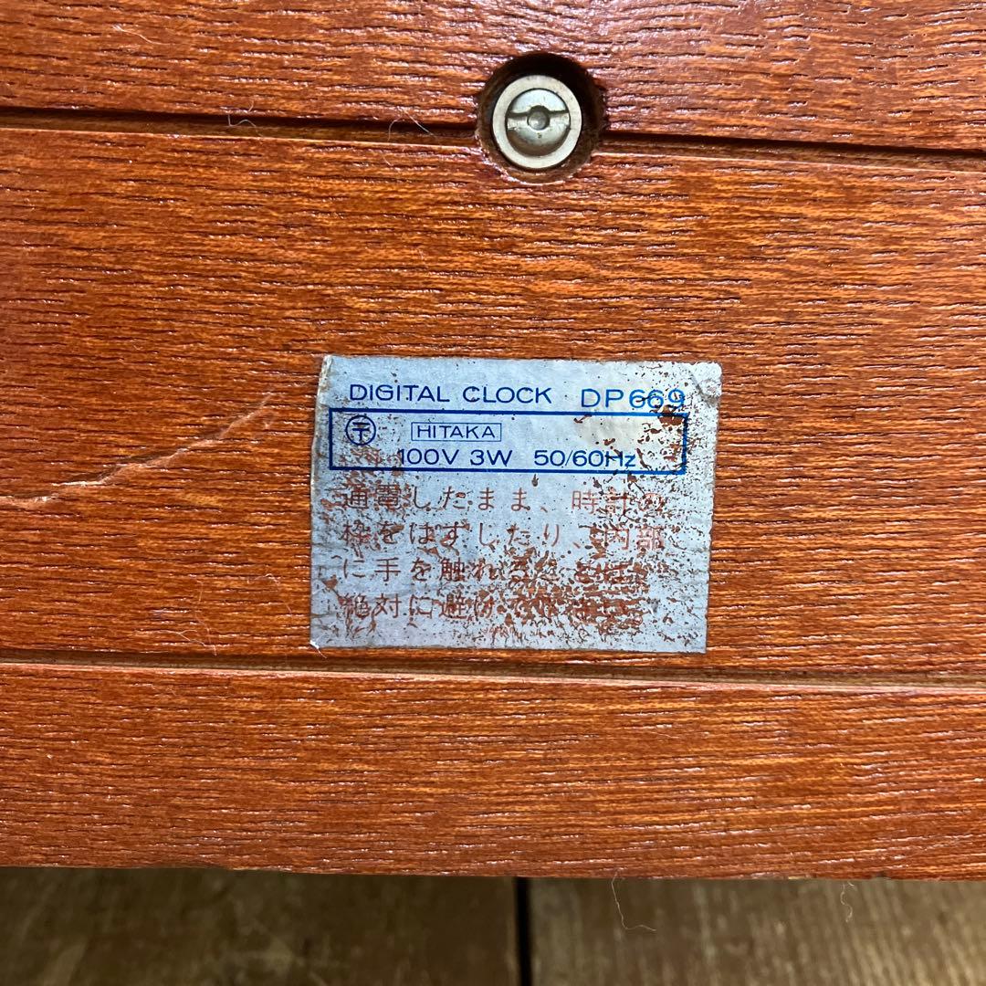 E-3 ジャンク品 昭和レトロ セイコー 木製 パタパタ時計 置き時計 置型