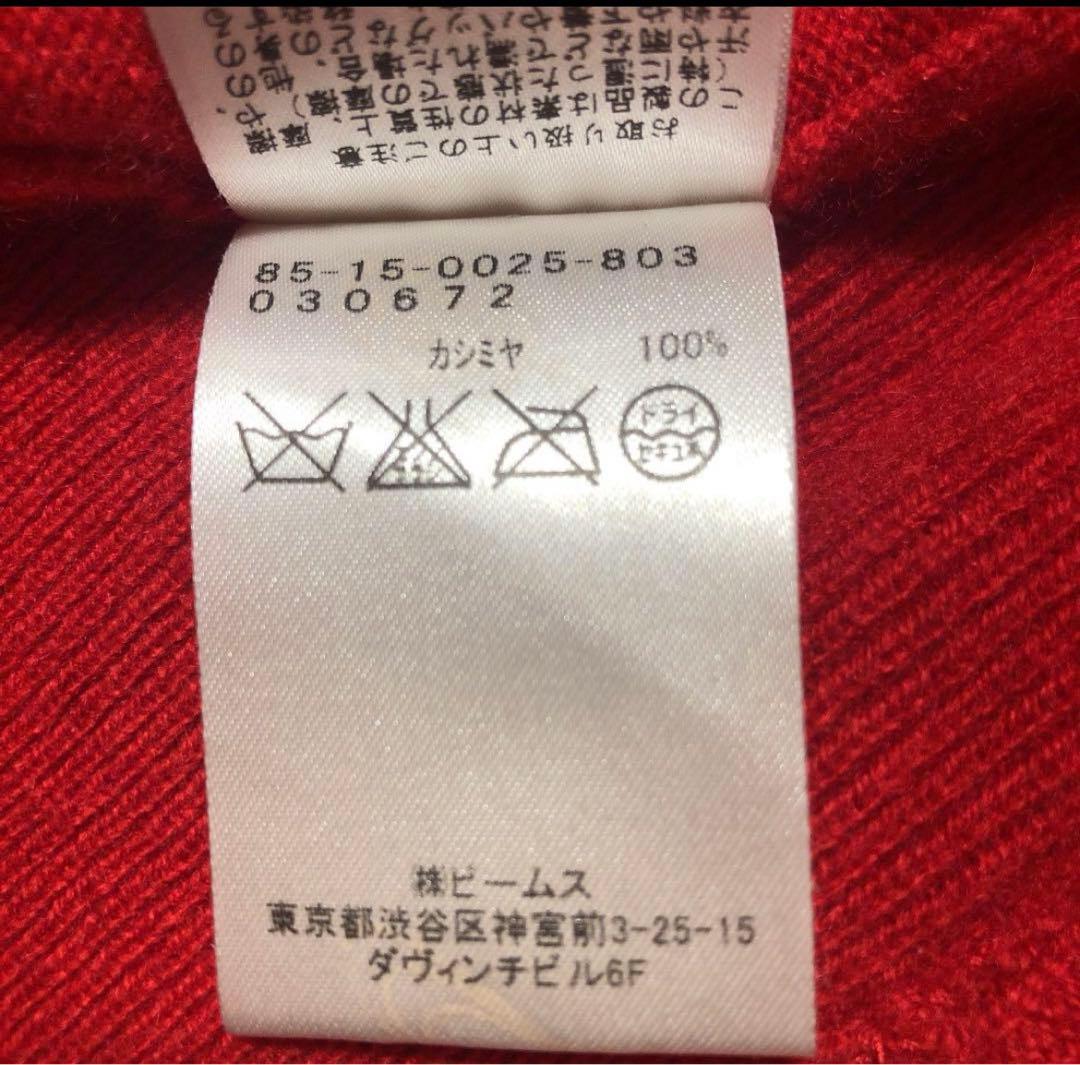 ビームスゴルフ　レディース　ニットブルゾン　カシミア100%