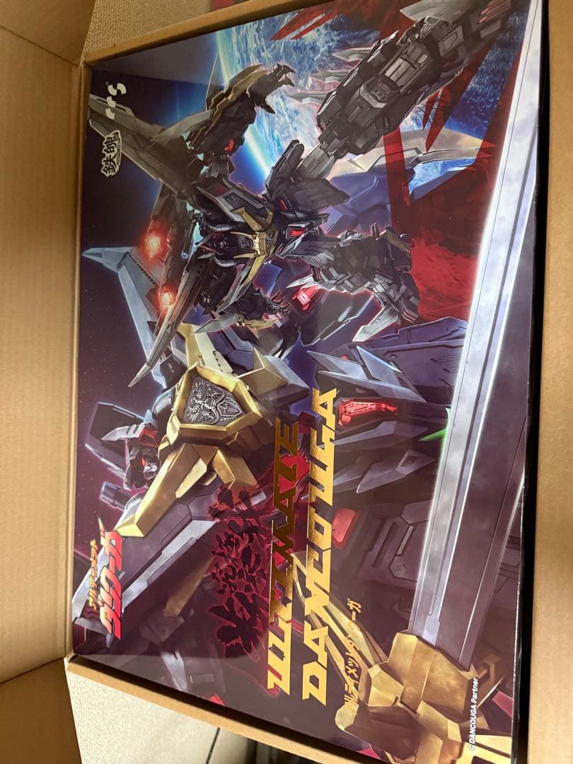 CCSTOYS 鉄魄[MORTAL MIND]アルティメットダンクーガ　ジャンク