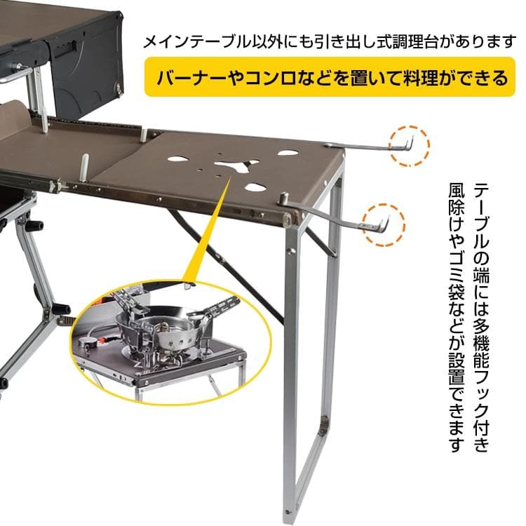 テーブル キッチン アウトドア 調理台 折りたたみ チェア ポータブル 料理