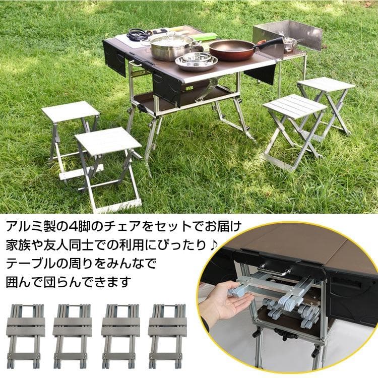 テーブル キッチン アウトドア 調理台 折りたたみ チェア ポータブル 料理