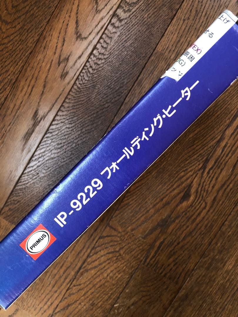 IP-9229 FOLDING HEATER 新品未使用