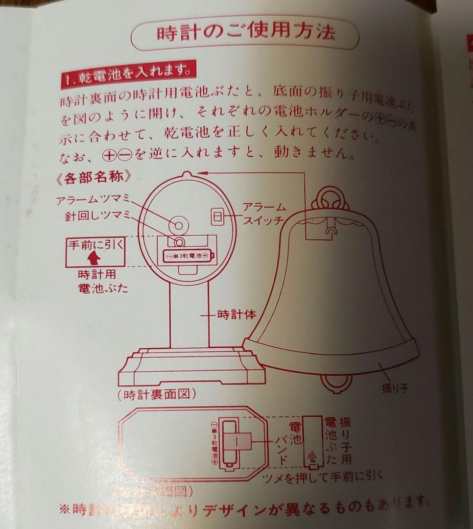 新品.　CITIZEN　ウェディングベル　クォーツ
