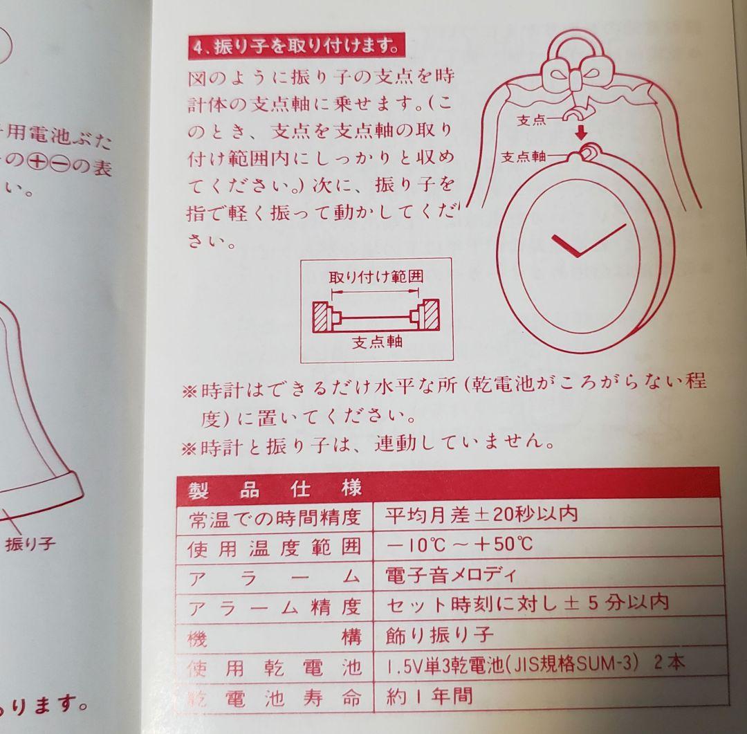新品.　CITIZEN　ウェディングベル　クォーツ