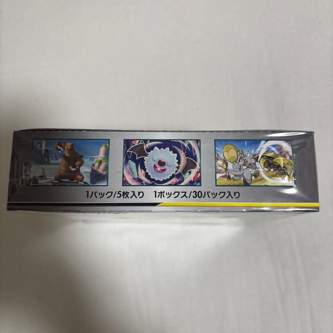 ポケモンカード オルタージェネシス BOX 未開封 シュリンク付き