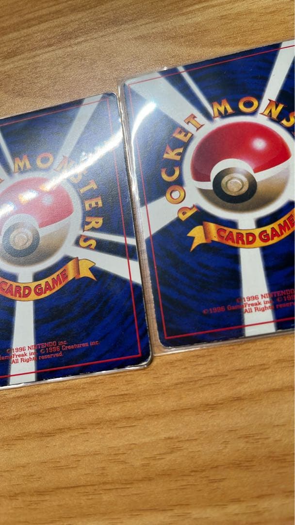 旧裏 ピカチュウ（ken sugimori）& プリン　コロコロコミック付録