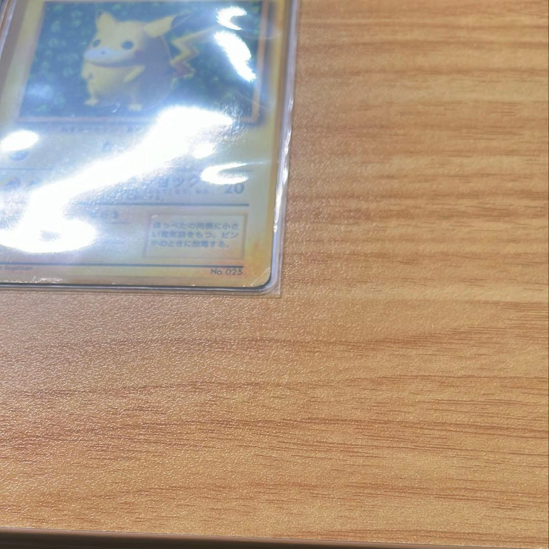 旧裏 ピカチュウ（ken sugimori）& プリン　コロコロコミック付録