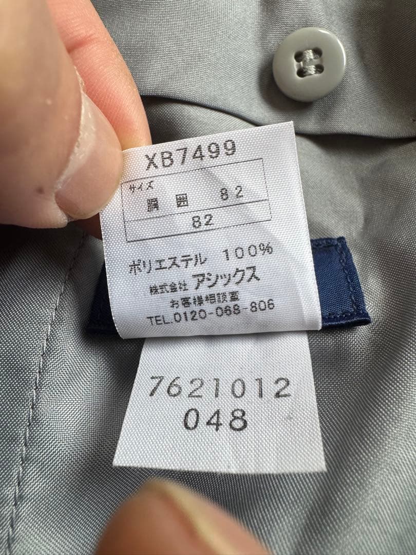 asics バスケットボールレフリーLサイズ
