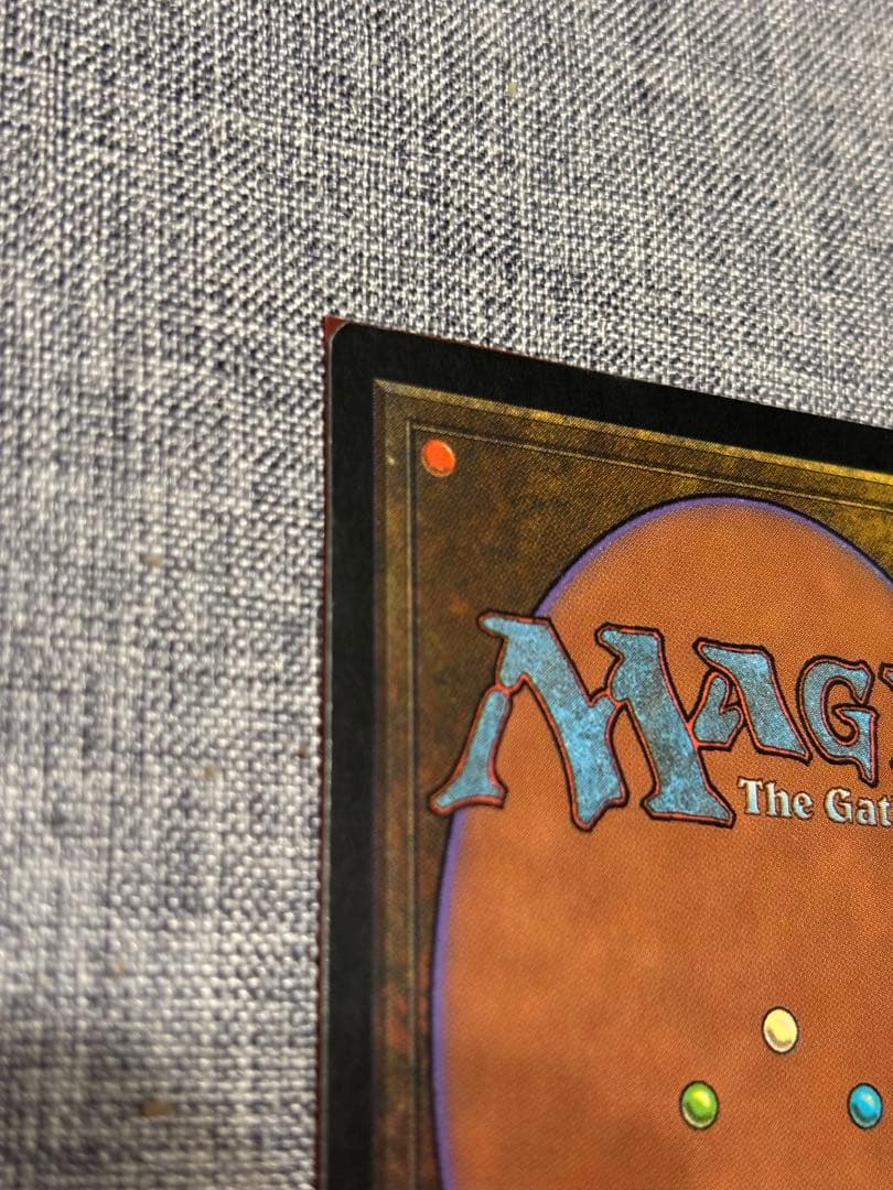 MTG 浅すぎる墓穴/Shallow Grave 　日本語　②