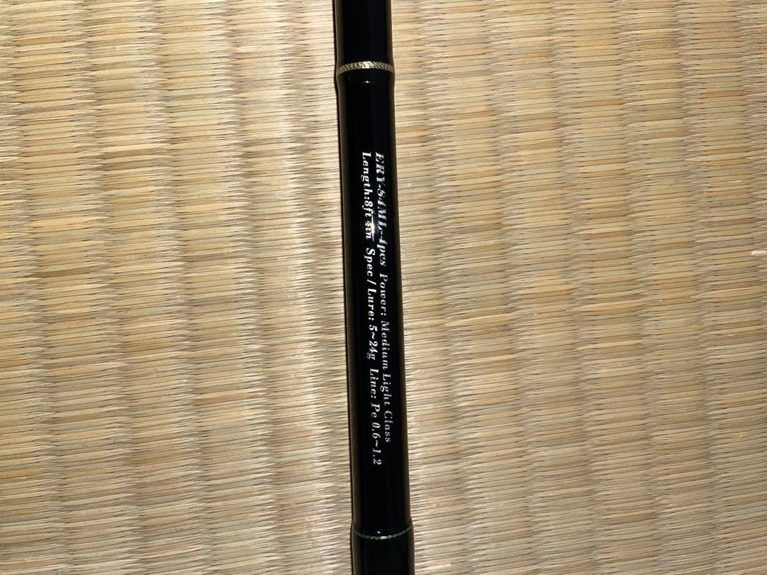 ヤマガブランクス アーリー 84ML forモバイル