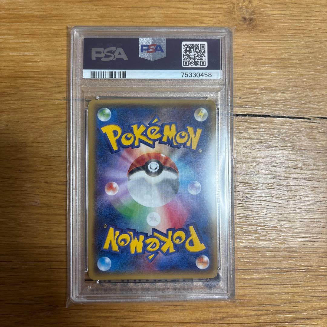 【PSA10】センパイとコウハイSR