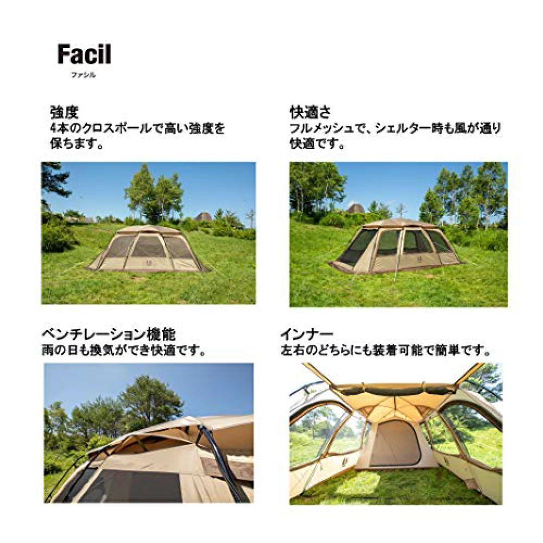 Ogawa ファシル 2ルームテント＋補助ポール、ロープ