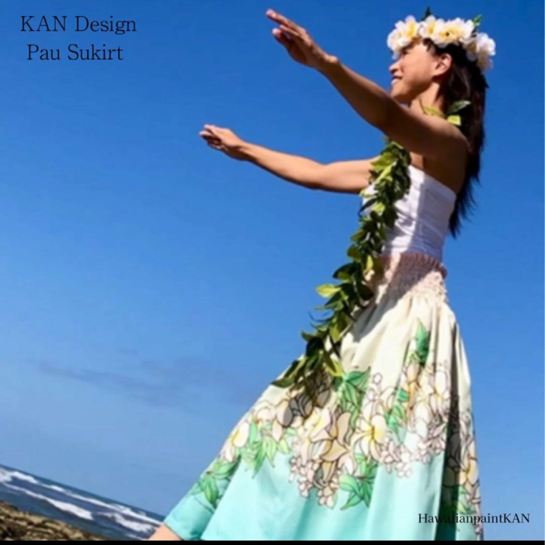 Hawaiian Paint KAN Design パウスカート　70cm丈