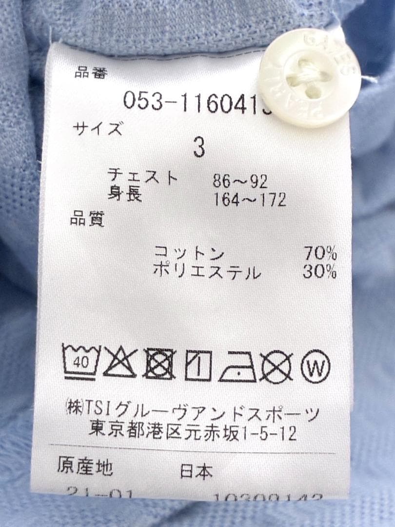 【早い者勝ち✨】パーリーゲイツ メンズ 半袖 ポロシャツ ビッグロゴ サイズ3