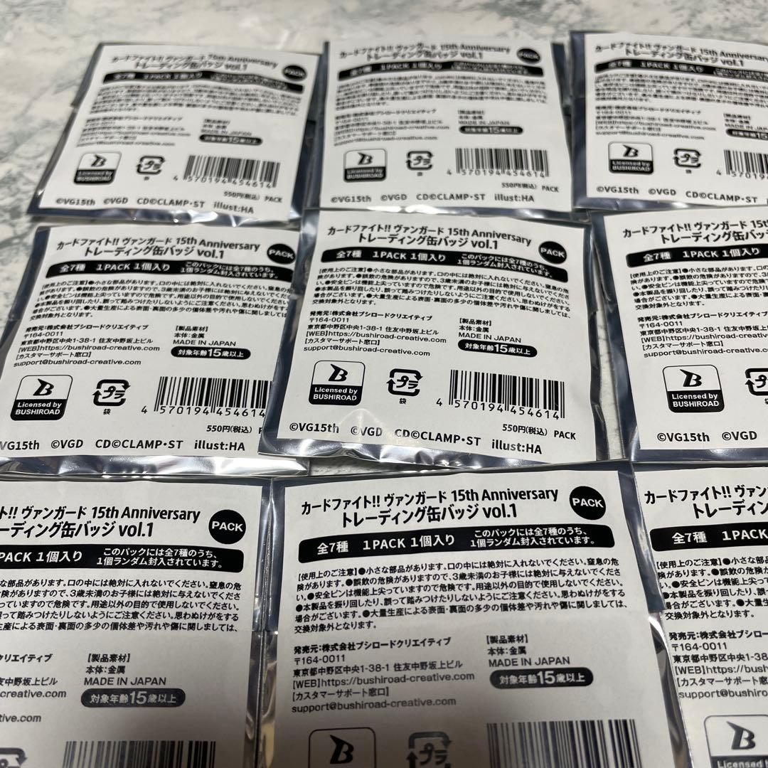 ヴァンガード　15周年記念　マルイ　トレーディング缶バッジ　未開封　缶バッチ