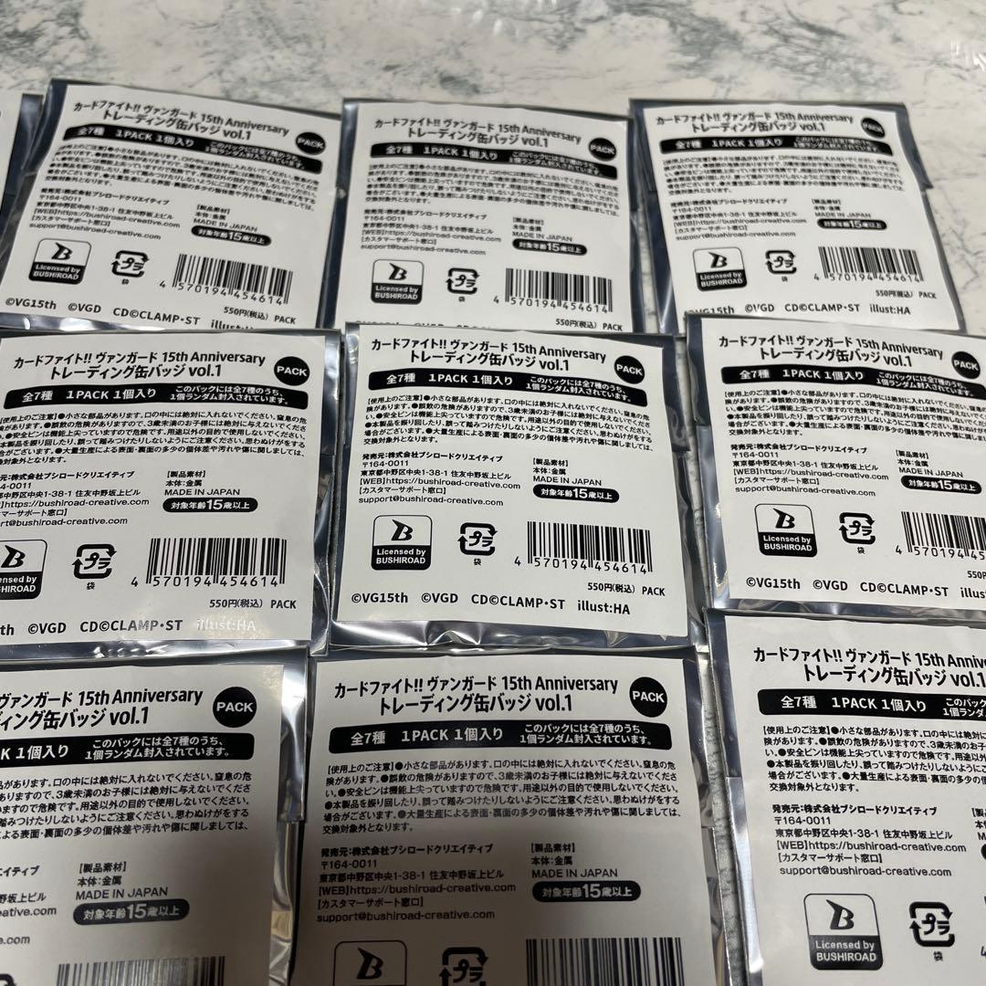 ヴァンガード　15周年記念　マルイ　トレーディング缶バッジ　未開封　缶バッチ