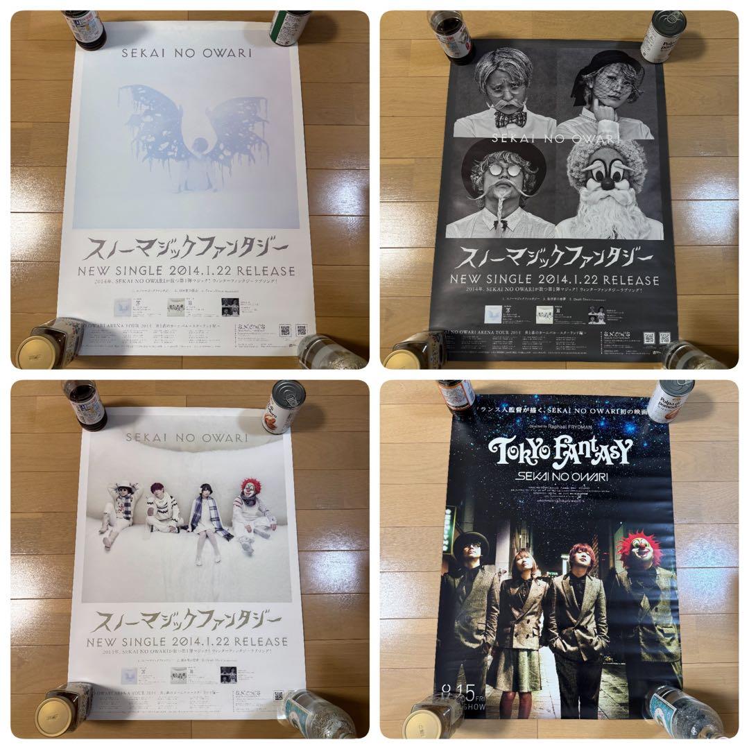 SEKAI NO OWARI ポスター 29枚セット