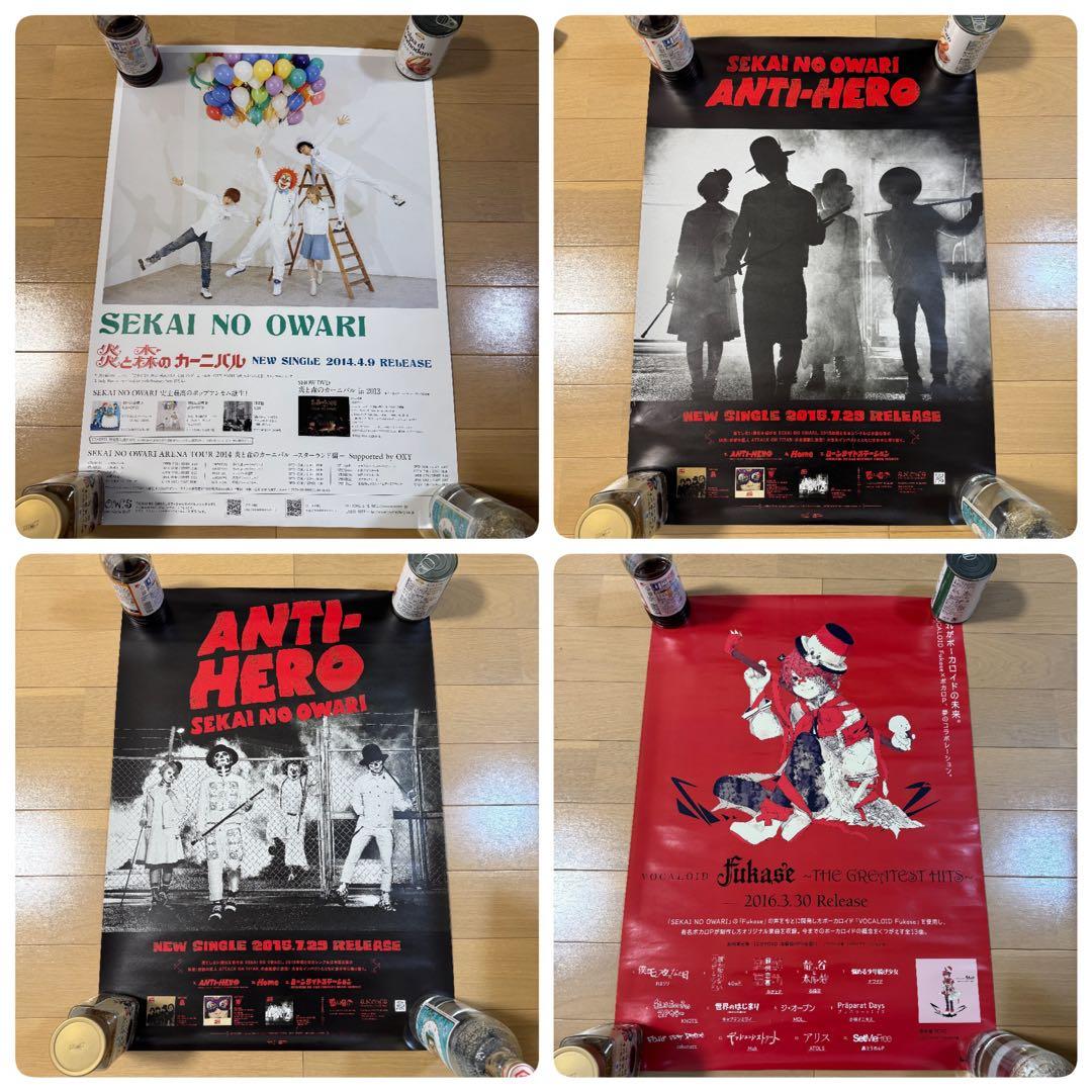 SEKAI NO OWARI ポスター 29枚セット