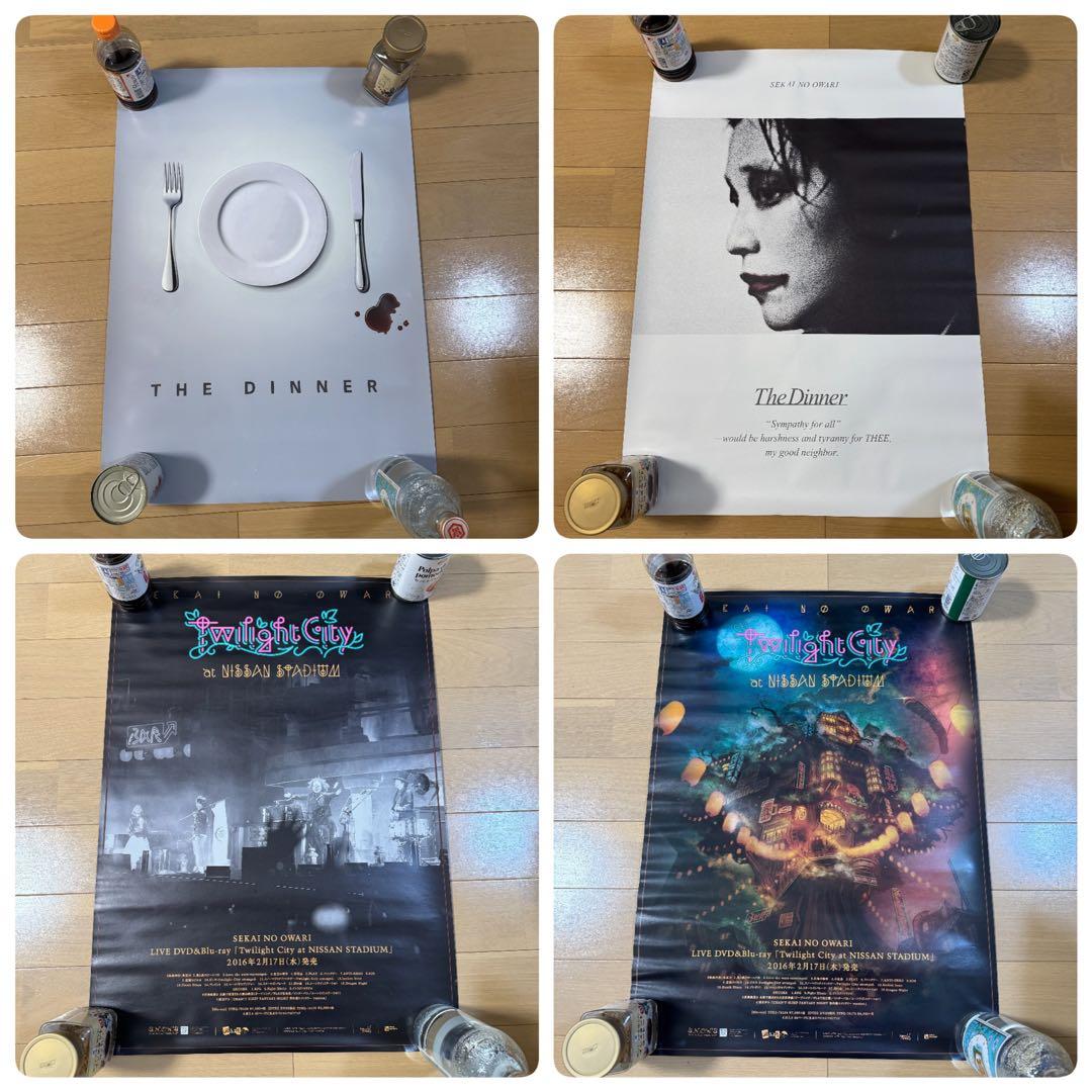 SEKAI NO OWARI ポスター 29枚セット