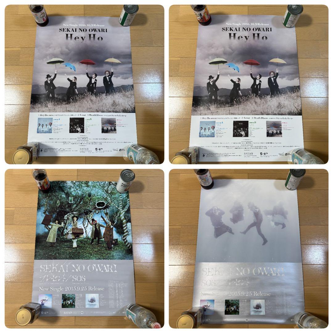 SEKAI NO OWARI ポスター 29枚セット