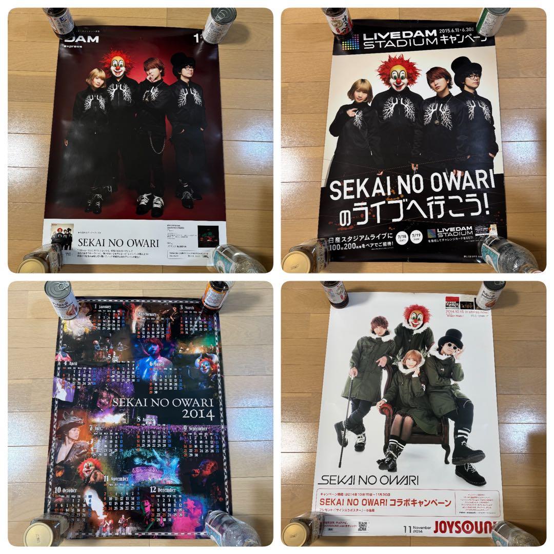 SEKAI NO OWARI ポスター 29枚セット
