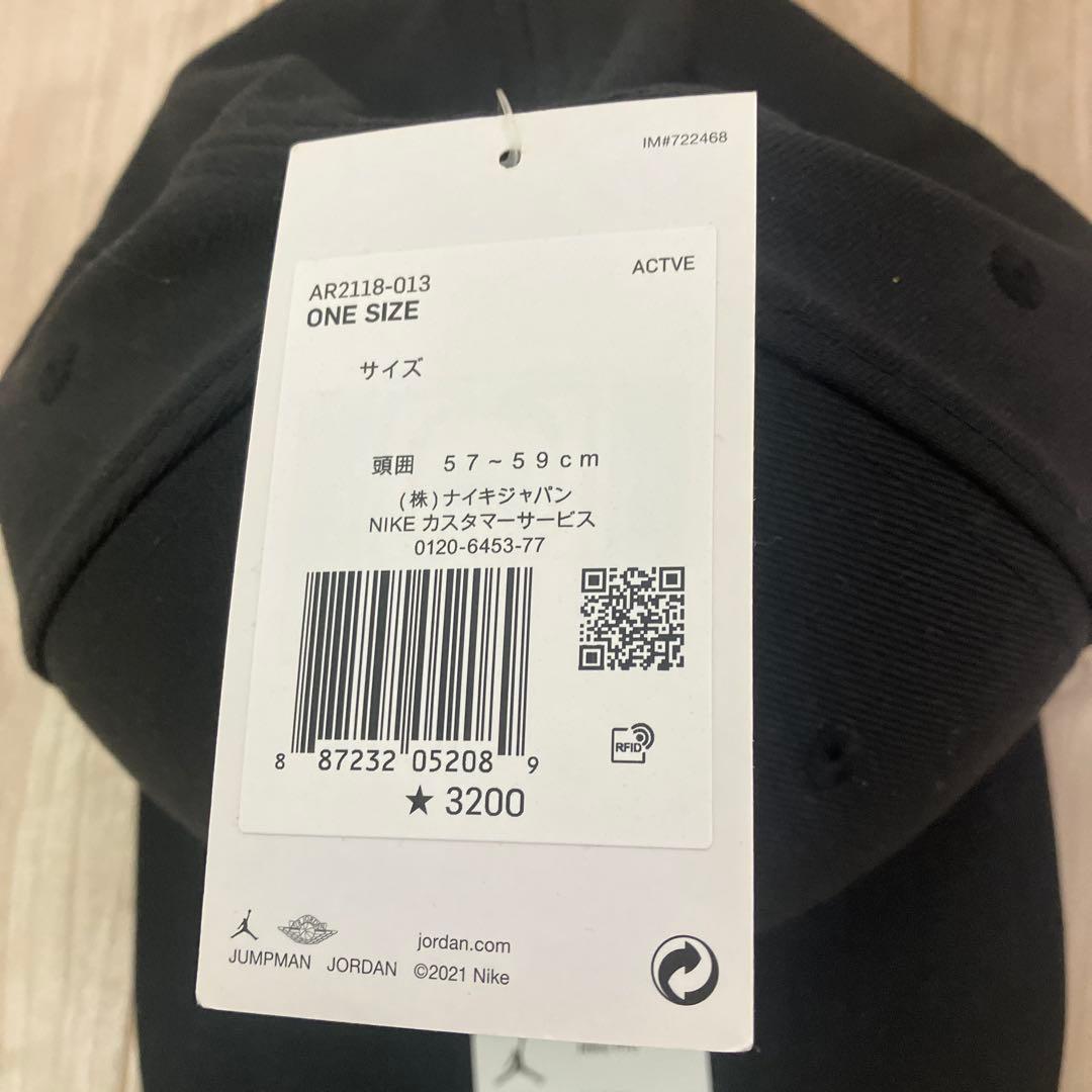 Nike NEWERA ゴルフキャップ3点セット　ジョーダン　ナイキ　ニューエラ
