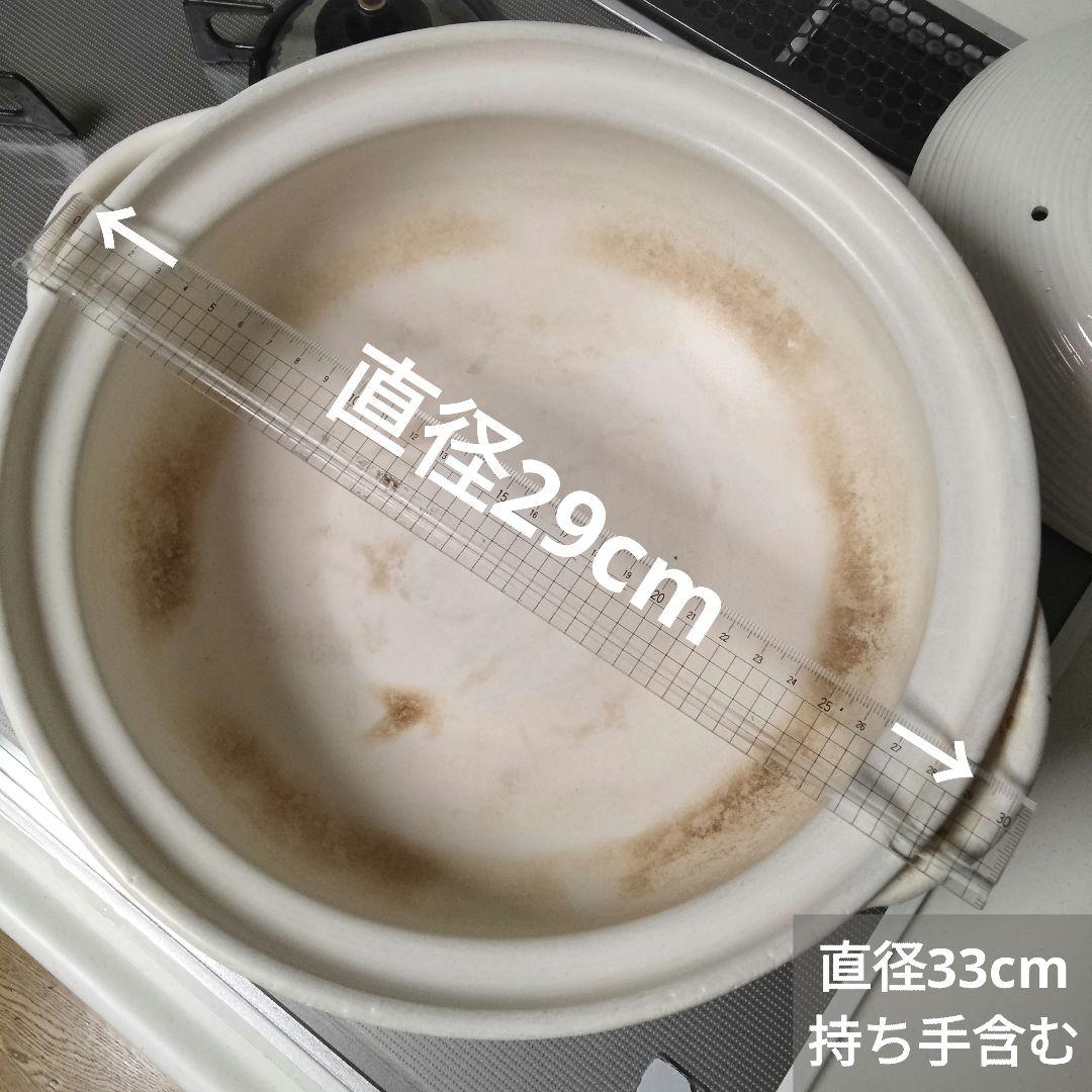 マルヨシ陶器　STYLE土鍋　9号　萬古焼　アースホワイト　土鍋　白
