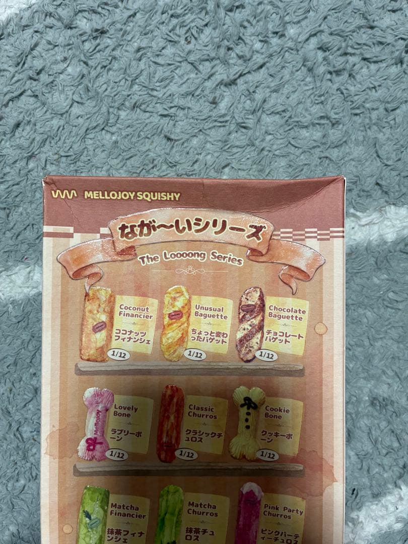 新品未開封　MelloJoy メロジョイ4個まとめ売り　付属品全てあり　ペリペリ