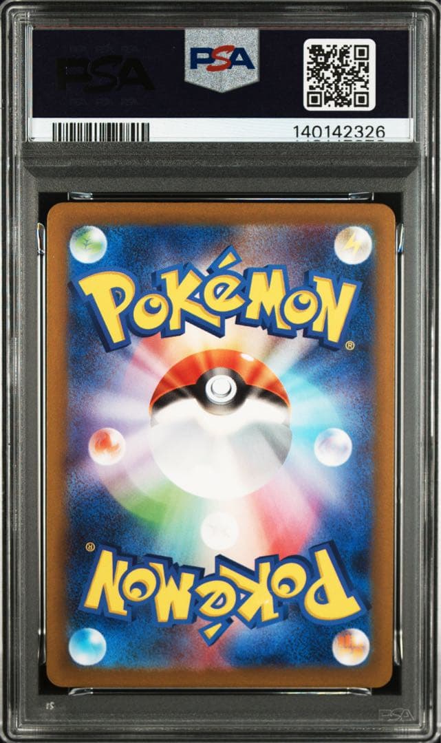 PSA9 ピカチュウ　プロモ　120/SV-P 3枚セット