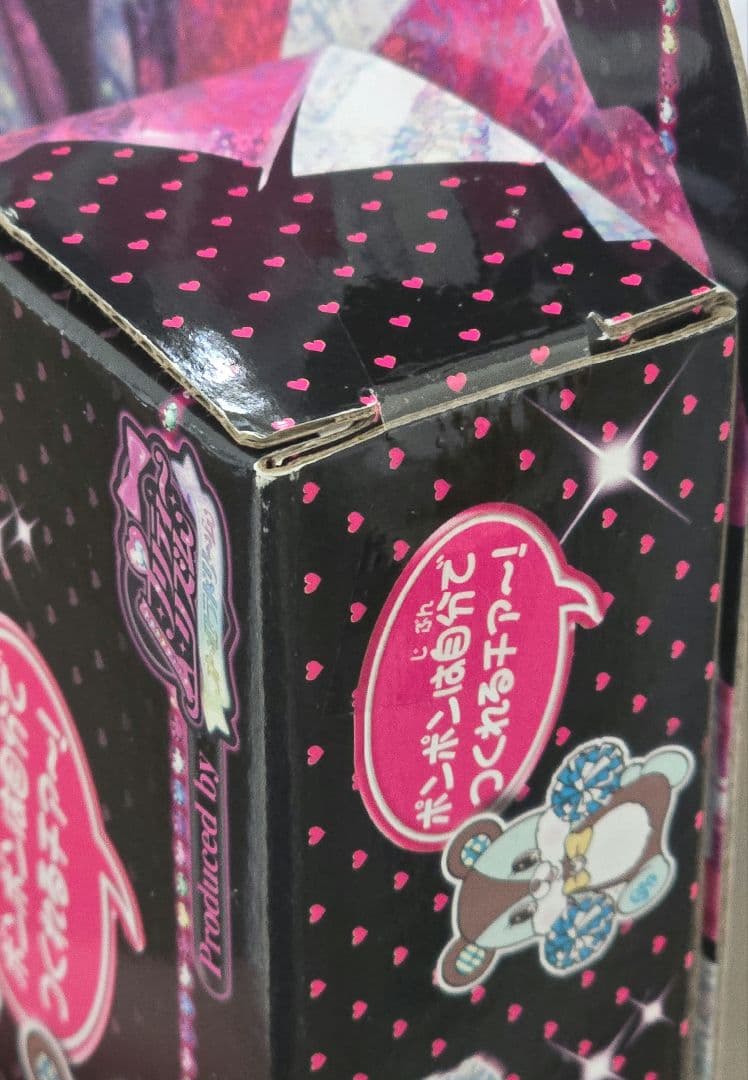 【激レア】プリズムストーン プリズムバトポン あいら プリティーリズム 未開封