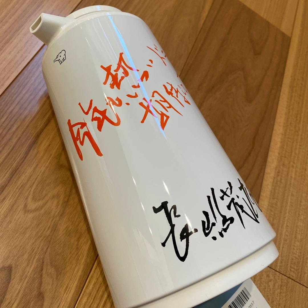 象印 ポット 密せんタイプ 長嶋茂雄直筆サイン刷り 未使用品