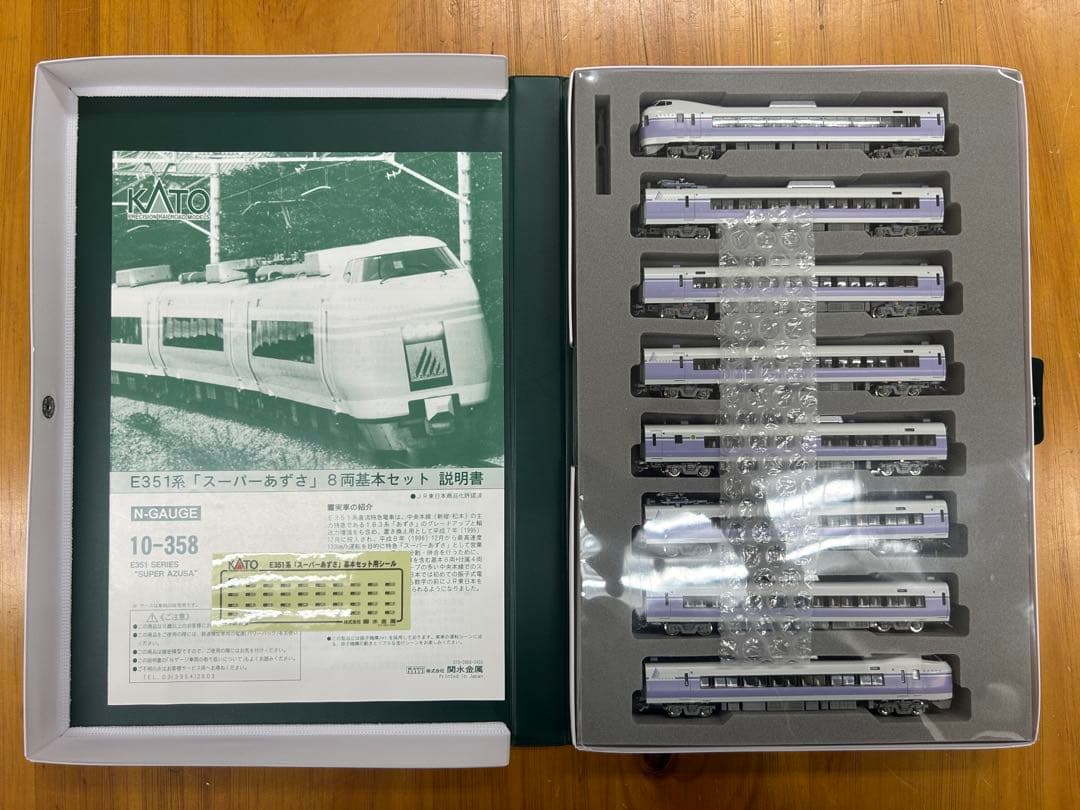 KATO 10-358 E351系 スーパーあずさ8両基本10-359 4両増結