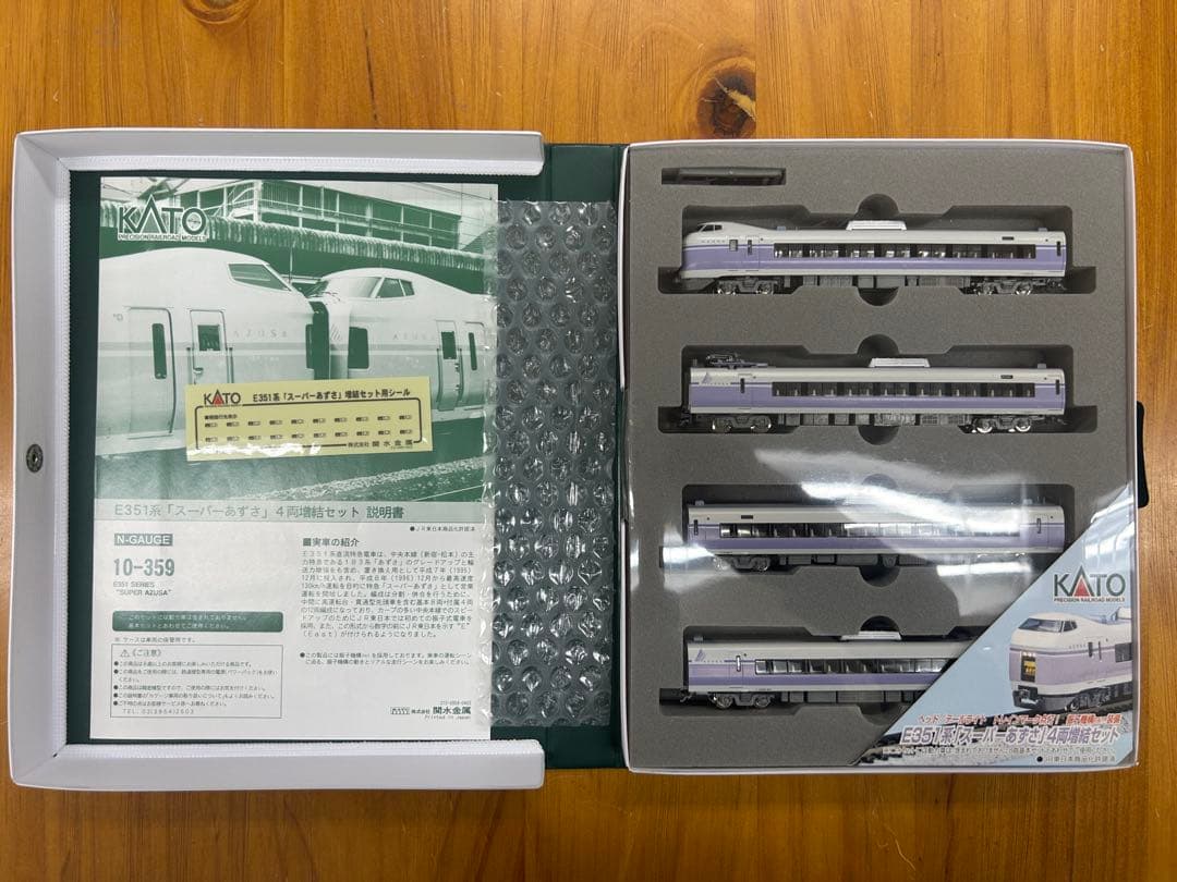 KATO 10-358 E351系 スーパーあずさ8両基本10-359 4両増結